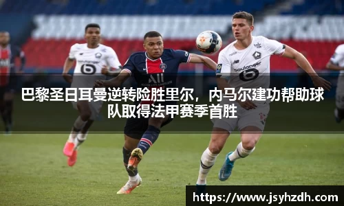 完美体育官方入口
